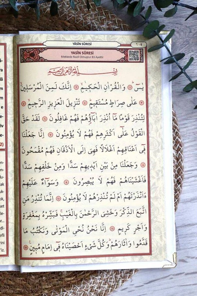 İsim Baskılı Ciltli Yasin Kitabı 128 Sayfa Beyaz Renk - Resim 3