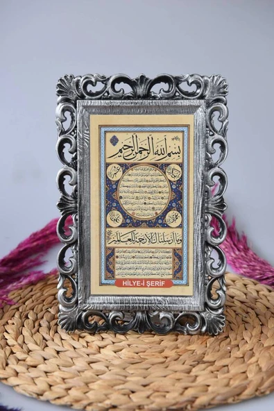 Kapı Üstü Tablo Hilye-i Şerif Gümüş - 1