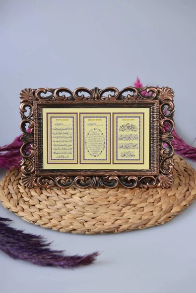 Kapı Üstü Üçlü Tablo Ayetel Kürsi- Nazar Duası-Bereket Duası Bronz ürün görseli