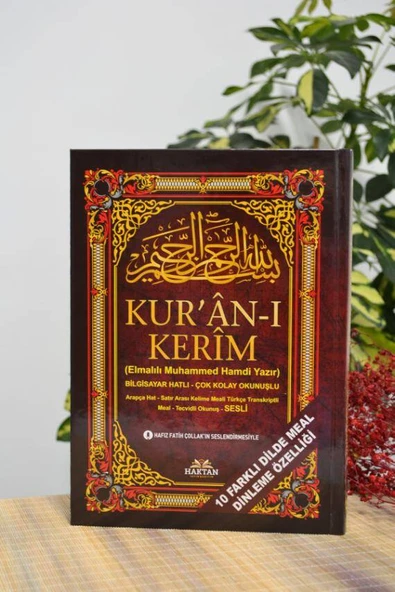 Bilgisayar Hatlı Çok Kolay Okunuşlu Kuran-ı Kerim Orta Boy ürün görseli