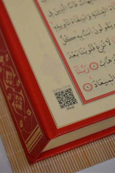 Bilgisayar Hatlı Mühürlü Kuran-ı Kerim Cami Boy Kırmızı - Resim 3