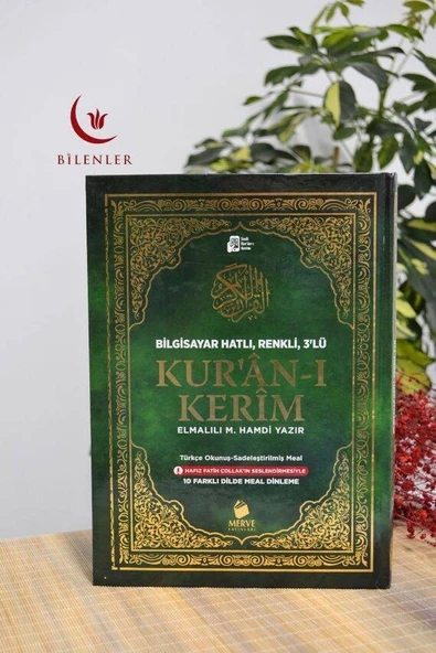 Bilgisayar Hatlı, Renkli, 3’lü Kuran-ı Kerim Rahle Boy