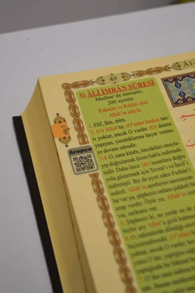 Bilgisayar Hatlı Çok Kolay Okunuşlu Kuran-ı Kerim Orta Boy - Resim 5