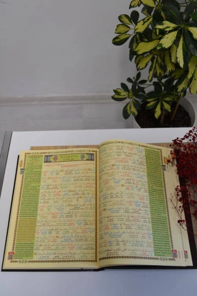 Bilgisayar Hatlı Çok Kolay Okunuşlu Kuran-ı Kerim Cami Boy - Resim 6
