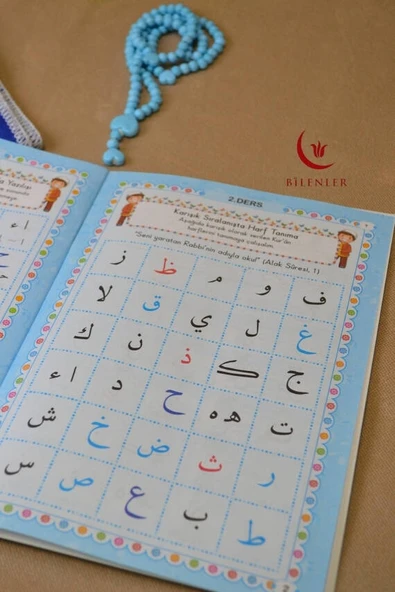 Erkek Çocuk İbadet Seti 4 Parça - Resim 4