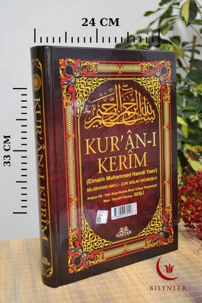 Bilgisayar Hatlı Çok Kolay Okunuşlu Kuran-ı Kerim Cami Boy - 2