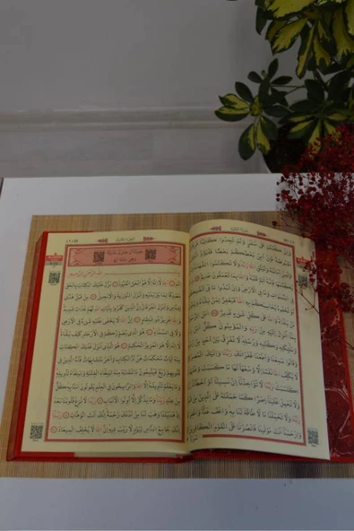 Bilgisayar Hatlı Mühürlü Kuran-ı Kerim Cami Boy Kırmızı - Resim 2