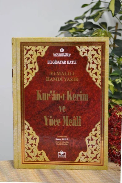 Bilgisayar Hatlı Kur’an-ı Kerim ve Yüce Meali Orta Boy ürün görseli