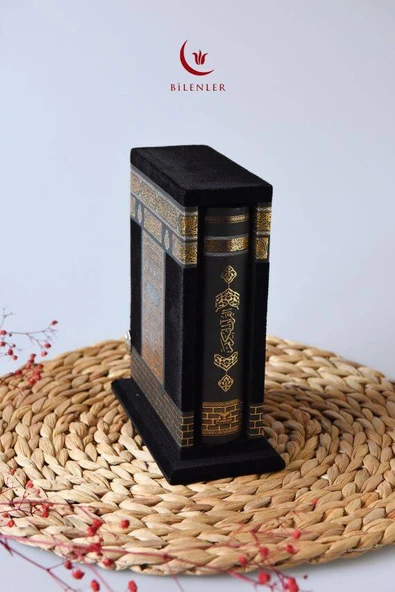 Taşıma Çantalı Kuran-ı Kerim Hafız Boy - Resim 2