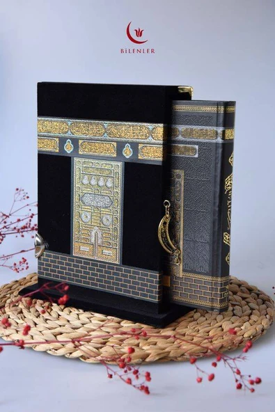 Taşıma Çantalı Plaket Kuran-ı Kerim Orta Boy ürün görseli