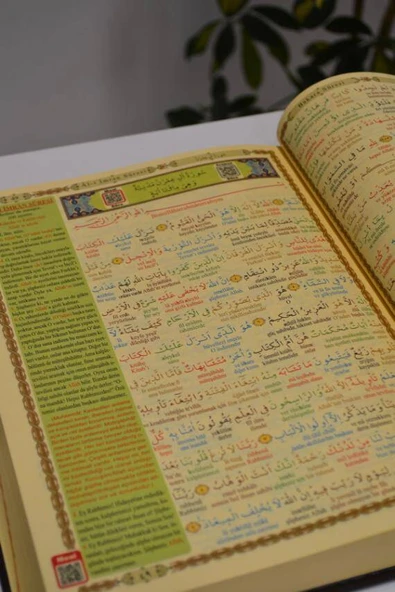 Bilgisayar Hatlı Çok Kolay Okunuşlu Kuran-ı Kerim Rahle Boy - Resim 3