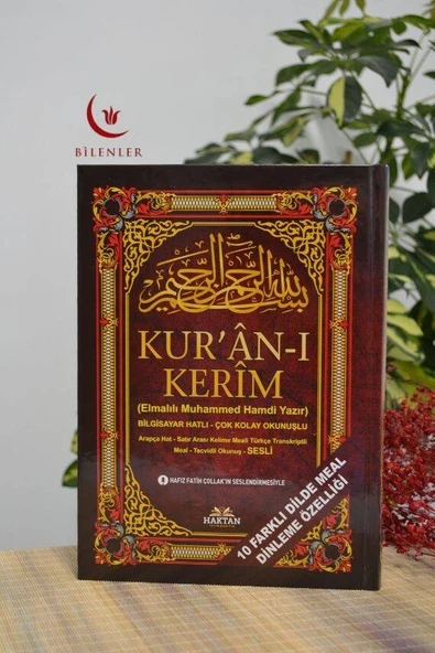 Bilgisayar Hatlı Çok Kolay Okunuşlu Kuran-ı Kerim Orta Boy