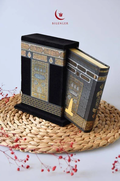 Taşıma Çantalı Kuran-ı Kerim Hafız Boy ürün görseli