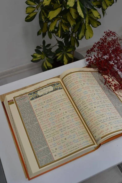 Rahle Boy Bilgisayar Hatlı Çok Kolay Okunuşlu Kuran-ı Kerim - Resim 4