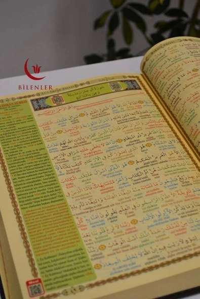 Bilgisayar Hatlı Çok Kolay Okunuşlu Kuran-ı Kerim Cami Boy - 5