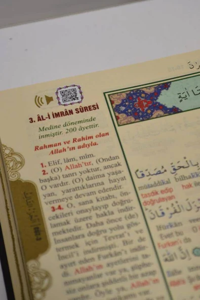 Camii Boy Bilgisayar Hatlı Arapça 7 Özellikli Kuran-ı Kerim Meali – Elmalılı M. Hamdi Yazır - Resim 3