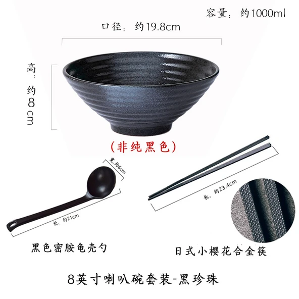 Japon Tarzı 8 inç Siyah İnci Boynuz Noodle Kase Seti - Kaşık ve Chopsticks
