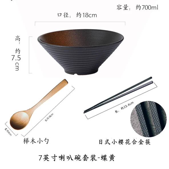 Japon Tarzı 7 inç Susam Altın Seramik Noodle Kasesi - Chopsticks Hediyeli
