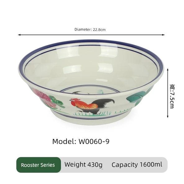 Melamin Retro Horoz Desenli Saray Kase - 9 - W0060-9