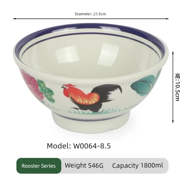 Melamin Retro Horoz Desenli Yuvarlak Kase - 8.5 - W0064-8.5