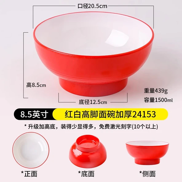Melamin Ramen Erişte Kasesi - 22 cm Kırmızı Beyaz Kalınlaştırılmış