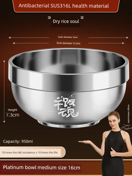 316L Paslanmaz Çelik Çocuk Kasesi 16cm Orta Boy (Pilav Tutkunu)