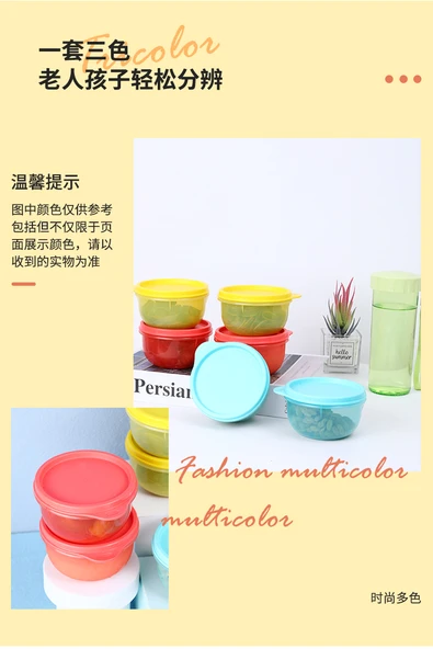 Tupperware Küçük Yuvarlak Kase 260ml 6'lı Set - Karışık Renkler - 11