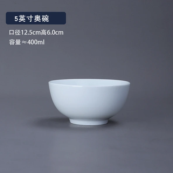 Jingdezhen Porselen Kase - 5 inç Yüksek Beyaz Porselen Pirinç Kasesi