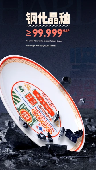 Melamin Servis Tabağı - 9 inç - Ekstra Kalın - 8