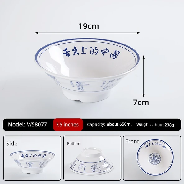 Melamin Noodle Kasesi - W58077 Çin Deseni - 7.5 inç