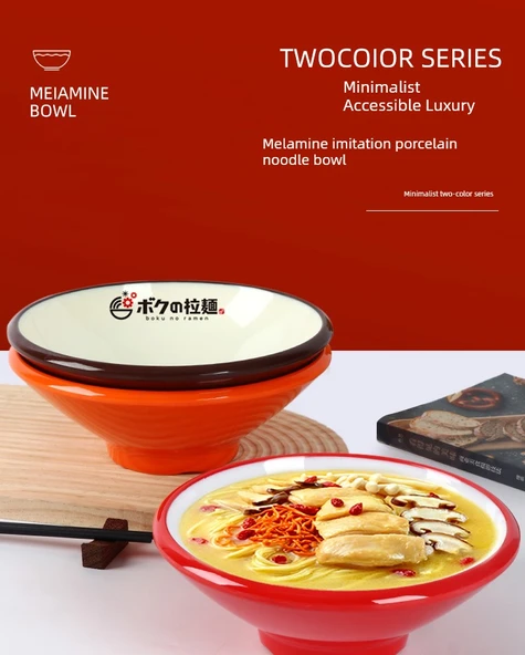 Melamin Bambu Şapka Kase - 8.5 inç Kahve/Bej (Ekstra Kalın A8) - 6