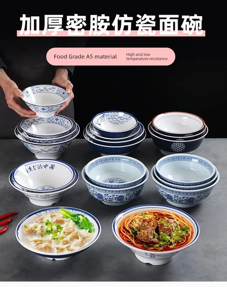 Melamin Noodle Kasesi - W5607 Yazı Desenli - 7 inç - 7