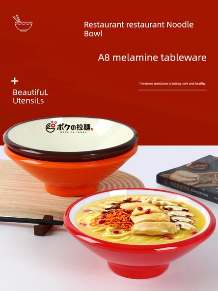 Melamin Bambu Şapka Kase - 8.5 inç Kahve/Bej (Ekstra Kalın A8) - 3