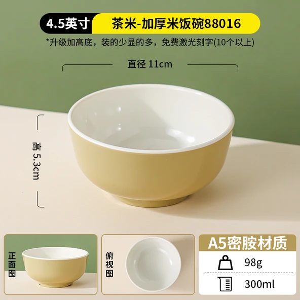 Melamin 13cm Pirinç Kasesi - Çay Pirinç (Model 3)