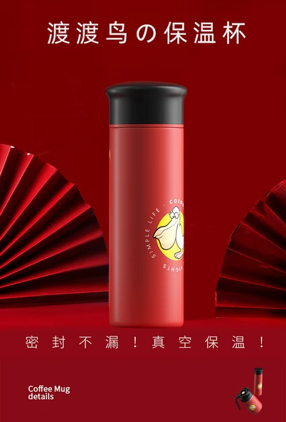 Paslanmaz Çelik Termos - 500ml - Kırmızı - 6