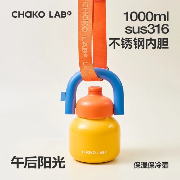 316 Paslanmaz Çelik Termos - 1000ml - İkindi Güneşi - 4