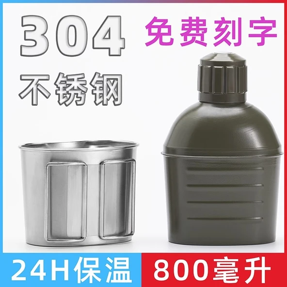 Çift Katmanlı Termos - 0.8L - Bardak Tutucu ve Kaşıklı