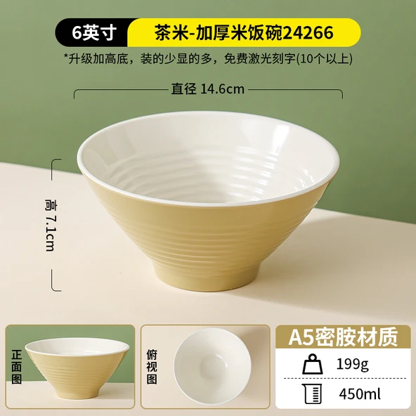 Melamin 13cm Pirinç Kasesi - Çay Pirinç (Model 2)