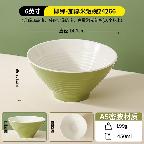 Melamin 13cm Pirinç Kasesi - Söğüt Yeşili (Model 1)
