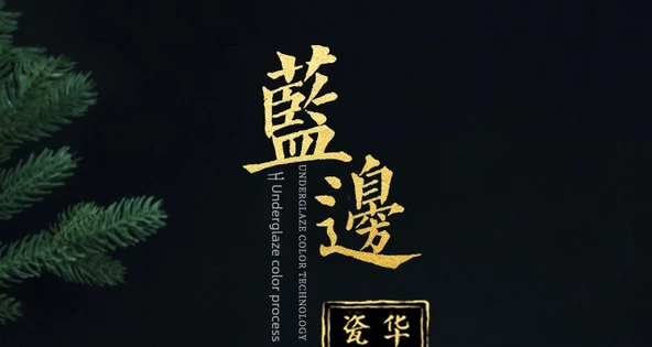 Jingdezhen Mavi Kenarlı Antika Kase - İki Çizgili 4 inç Mavi Kenarlı Tavuk Bardağı - 6