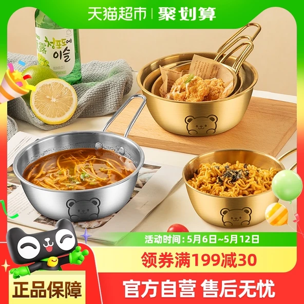 Kulplu Kore Usulü Paslanmaz Çelik Bibimbap Kasesi - Altın 17cm 900ml
