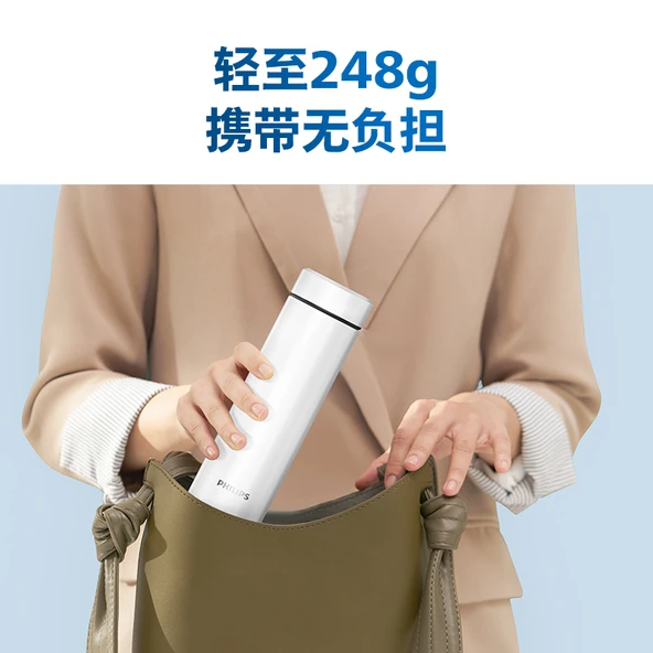 Philips 304 Paslanmaz Çelik Termos - 500ml - Beyaz - 3