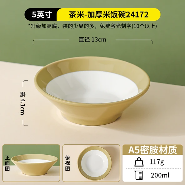 Melamin 13cm Pirinç Kasesi - Çay Pirinç (Model 1)