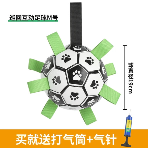 Köpek Eğitim Topu - Büyük Pati Desenli 19cm