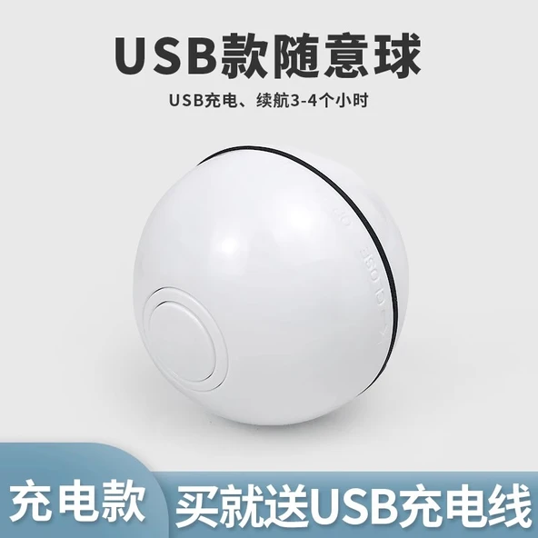 Otomatik Köpek Yürüyüş Topu - 4.0 Beyaz USB Şarjlı
