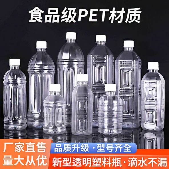 Yüksek Isıya Dayanıklı Plastik Şişe - 280 ml Termos (Meze)