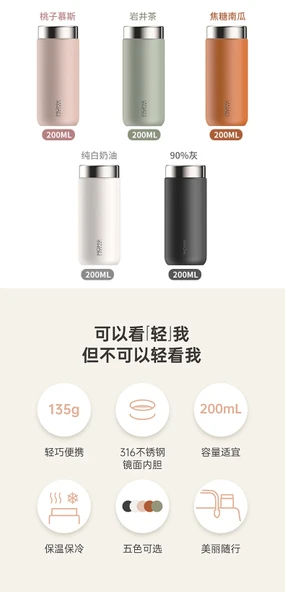 Mini Termos Bardak - Şeftali Köpüğü - 200ml - 8