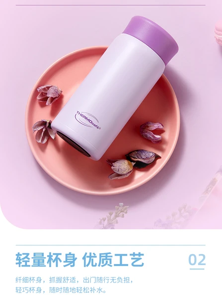 Mini Termos Bardak - Kaifei Serisi - Paslanmaz Çelik - 200ml - Açık Mor - 7