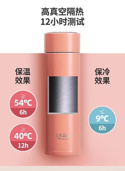 Akıllı Sıcaklık Göstergeli Termos Bardak - 316 Paslanmaz Çelik - 320ml - Pembe - 9