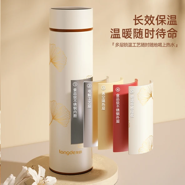 Termos Bardak - Fildişi - 500ml - Sıcaklık Göstergeli - Çay Süzgeçli - 4